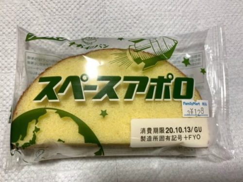 幻のパン『スペースアポロ』を福島県内のコンビニで発見！味や大きさを報告します！
