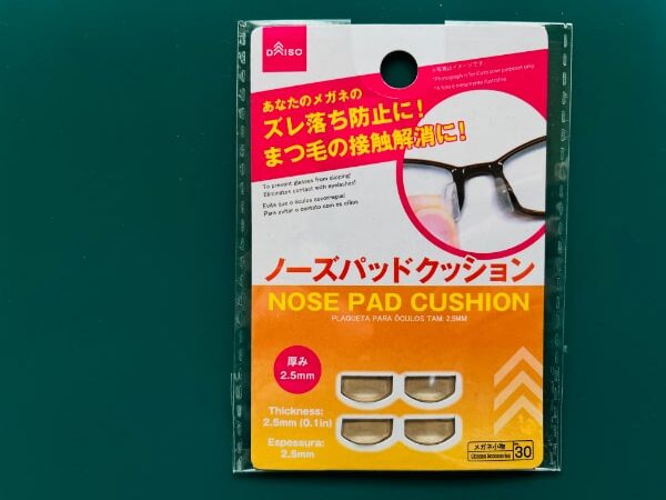 メガネのズレ落ち防止には100均(ダイソー)の鼻パッドがおすすめ！